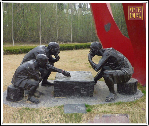 下象棋人物雕塑.jpg 下象棋人物雕塑.jpg
