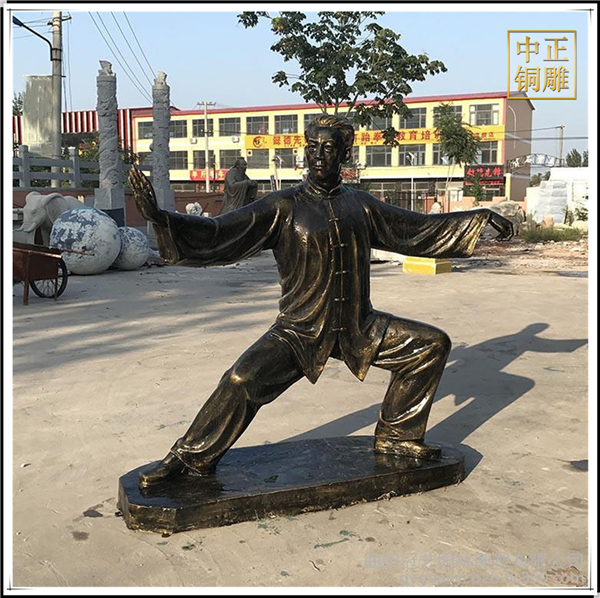 太極銅雕塑.jpg 太極銅雕塑.jpg