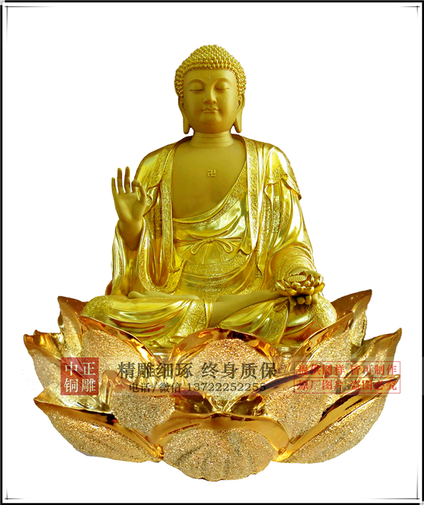 鎏金銅佛像_副本.jpg 鎏金銅佛像_副本.jpg