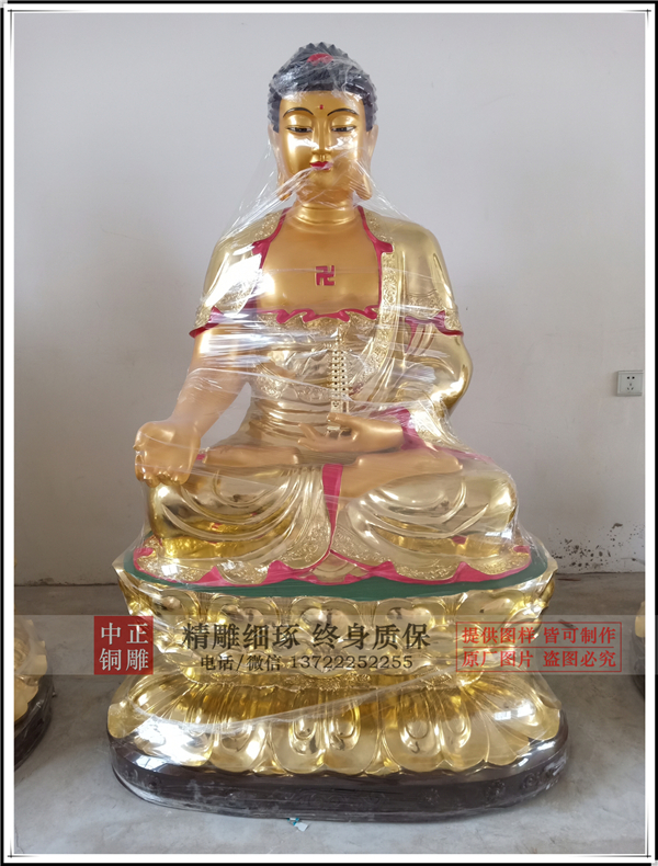 坐佛像.jpg 坐佛像.jpg