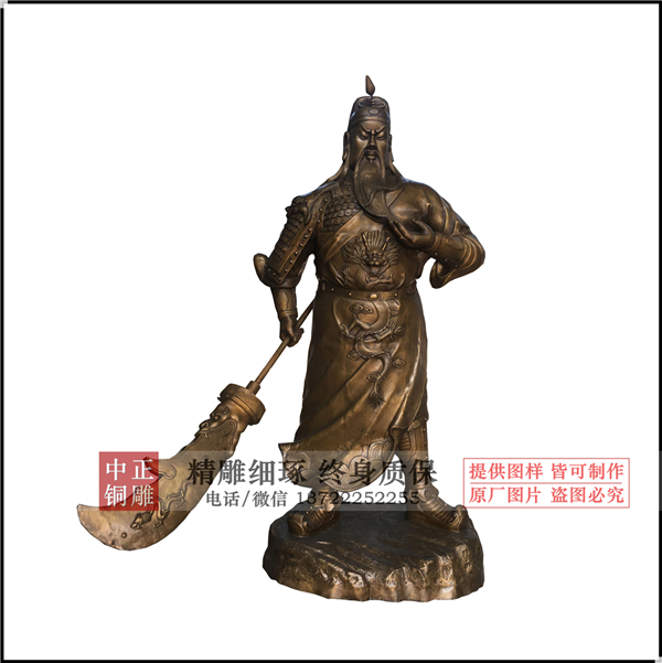 立式武財(cái)神銅雕.jpg 立式武財(cái)神銅雕.jpg