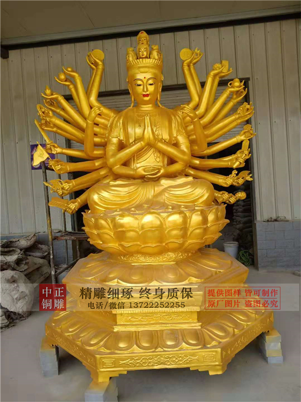 千手觀音銅雕.jpg 千手觀音銅雕.jpg