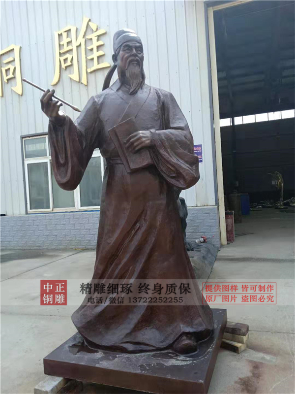 古人銅雕.jpg 古人銅雕.jpg