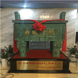 廣場擺放銅鼎 廣場擺放銅鼎