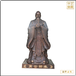 鑄銅關(guān)公 紫銅校園孔子雕塑