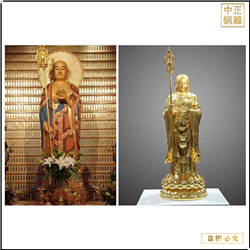 鑄銅關公 12寸地藏王菩薩