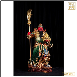 立式持刀關公 立式持刀關公