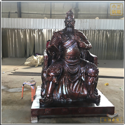 坐像關武帝銅雕 坐像關武帝銅雕