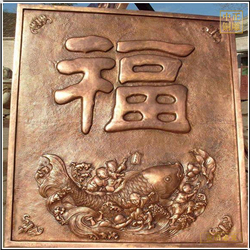 鑄銅關(guān)公 福字銅浮雕壁畫