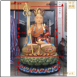 彩繪銅雕地藏王菩薩像 彩繪銅雕地藏王菩薩像