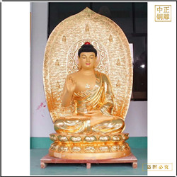 大型鑄銅釋迦牟尼佛像 大型鑄銅釋迦牟尼佛像