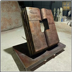 書本造型銅雕塑鑄造廠 書本造型銅雕塑鑄造廠