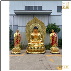 鑄銅關(guān)公 帶背光釋迦牟尼佛銅像