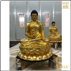 鑄銅關(guān)公 訂購(gòu)貼金釋迦牟尼佛銅像