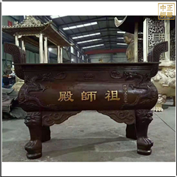 方形香爐鑄銅雕塑 方形香爐鑄銅雕塑