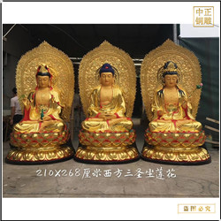 坐像釋迦牟尼佛銅佛像鑄造廠 坐像釋迦牟尼佛銅佛像鑄造廠