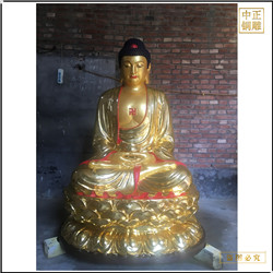 貼金坐像釋迦牟尼佛銅像 貼金坐像釋迦牟尼佛銅像