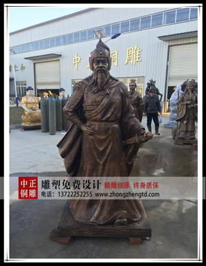 岳飛銅像 岳飛銅像