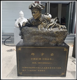 邱少云雕塑圖片 邱少云雕塑圖片