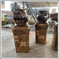 十二生肖廠家 十二生肖廠家