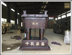 鑄銅鼎 鑄銅鼎